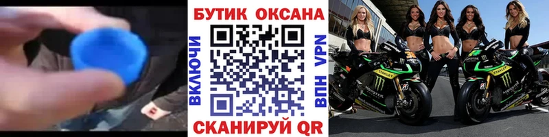 Бутират оксибутират  что такое   Азов 