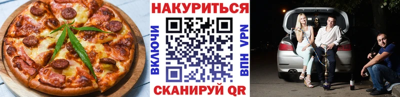Canna-Cookies конопля  Азов 