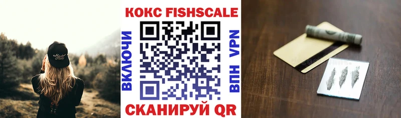 Cocaine Эквадор  Азов 