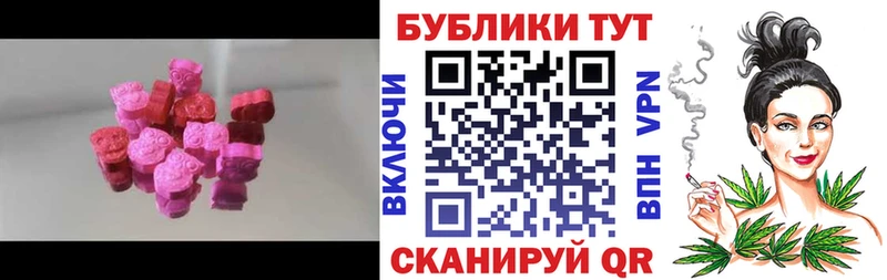 ЭКСТАЗИ VHQ магазин МЕГА tor Азов