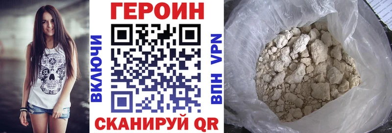 гидра зеркало  Азов  ГЕРОИН герыч 