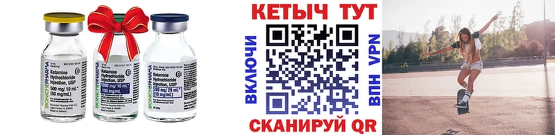 сколько стоит  MEGA ССЫЛКА  darknet какой сайт  Азов  КЕТАМИН VHQ 