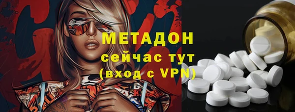 кокаин премиум Алексеевка