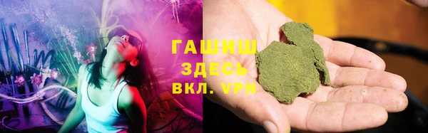 кокаин премиум Алексеевка