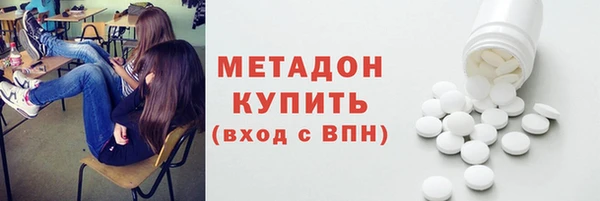 кокаин премиум Алексеевка