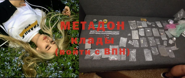 метадон Алексин