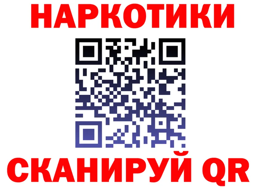 ГАШ гашик зеркало площадка блэк спрут Азов