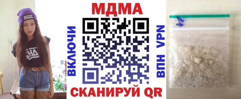 продажа наркотиков  Азов  MDMA молли 