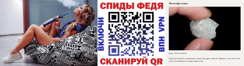 как найти   Азов  Первитин Декстрометамфетамин 99.9% 