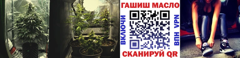 наркотики  Азов  ТГК Wax 